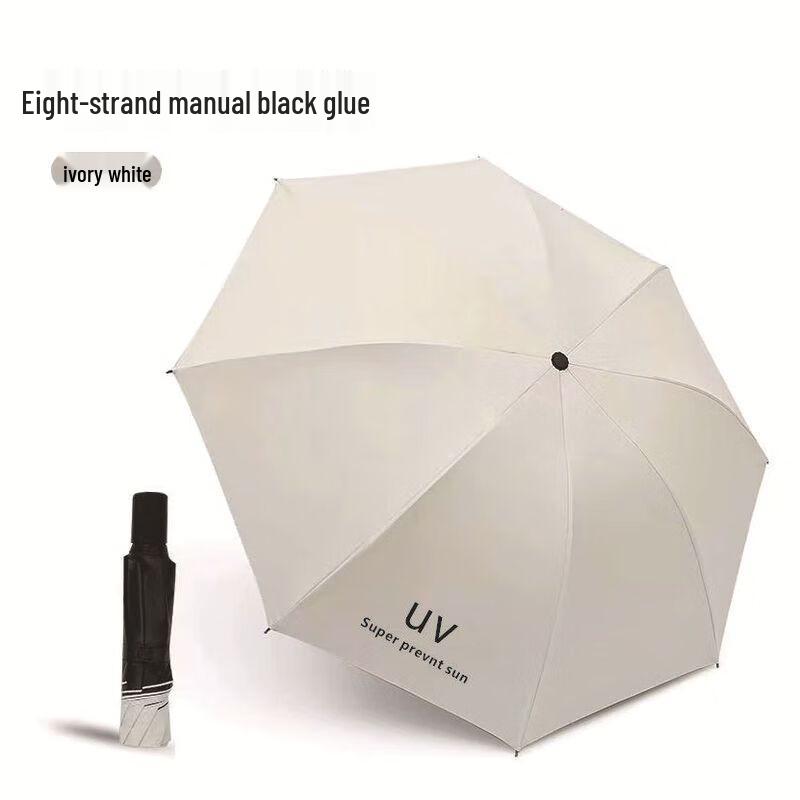 Fashion UV Protection Folding Umbrella