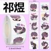 New 500Pcs/Set Game Love and Deepspace Anime Cartoon Sticker Cute Xavier Zayne Rafayel Ralayo Sylus Diary Bonus Gift