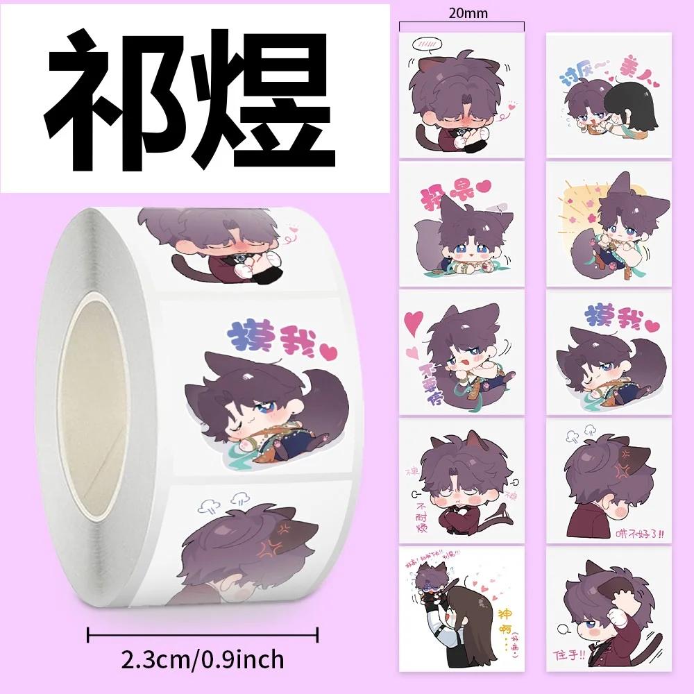 New 500Pcs/Set Game Love and Deepspace Anime Cartoon Sticker Cute Xavier Zayne Rafayel Ralayo Sylus Diary Bonus Gift