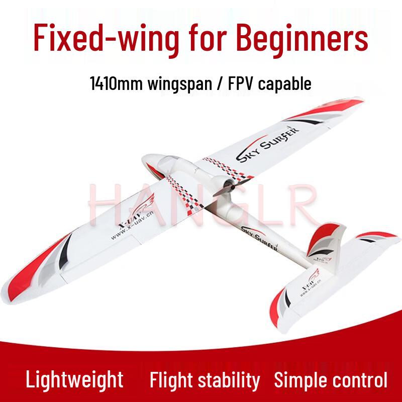 TianJieLi Sky Surfer X8 & Little Goose RC Aircraft Series (CN version)