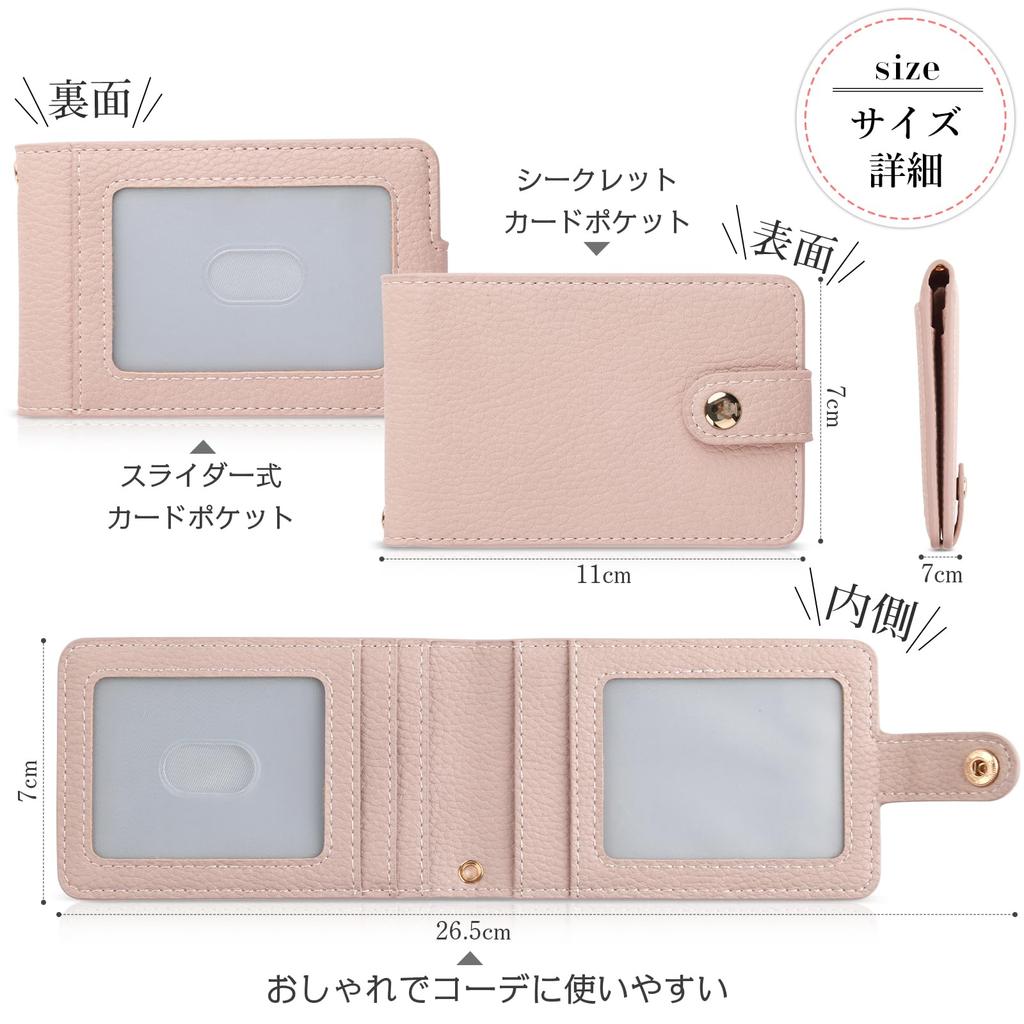 UriCase Pass Case, ID Card Holder with Elastic Strap, Clamshell Design, Double Pockets, ID Card Holder, Business Card Holder, Men's and Women's,