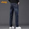 Jeep Men's Slim-Fit Straight Jeans