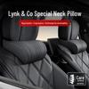 Lynk & Co Sport Seat Neck Pillow & Lumbar Support Cushion