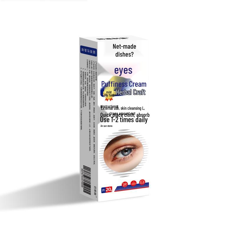 Ganglong Eye Puffiness & Lifting Cream