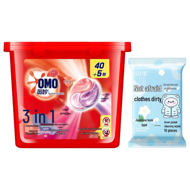 Runben Down Jacket Wipes & OMO Sakura Laundry Pods Set