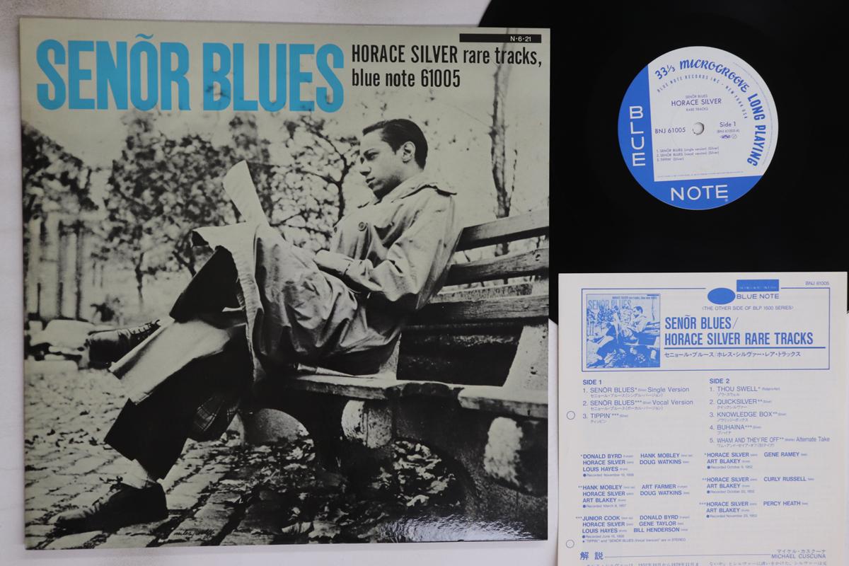 

LP Record HORACE SILVER - Senor Blues (Horace Silver Rare Tra BNJ61005 BLUE NOTE 1984 Japan Jazz Used
