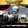 [SaintGraal] Ice Cube Birthday Present for Men, Non-melting Ice, Stainless Steel, Ice, Whiskey Stone