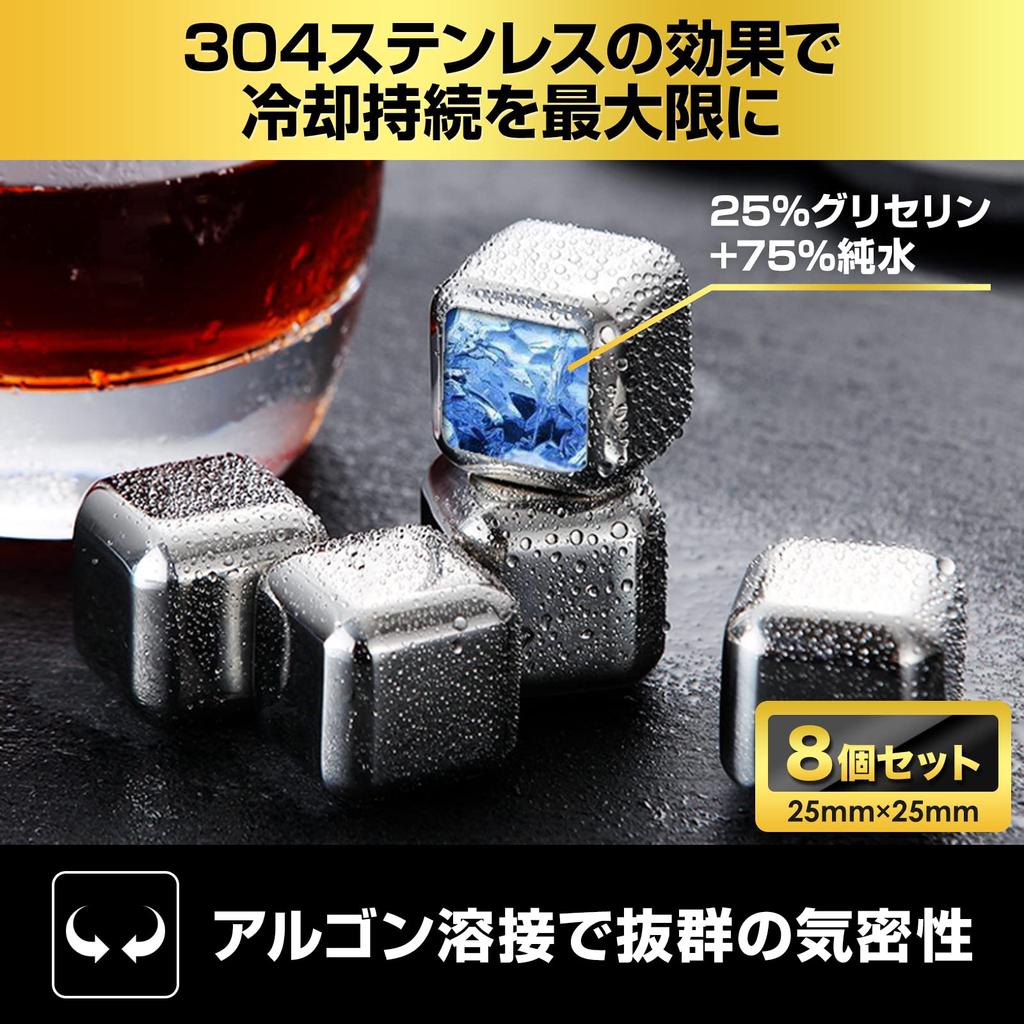 [SaintGraal] Ice Cube Birthday Present for Men, Non-melting Ice, Stainless Steel, Ice, Whiskey Stone