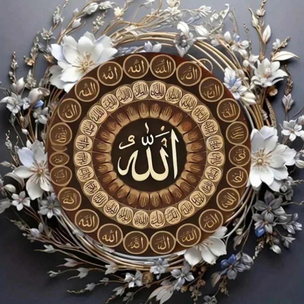 

Metal Wall Art Retro Islamic Calligraphy Personalized Name Plate Home Decor Gift 20x20 різнокольоровий