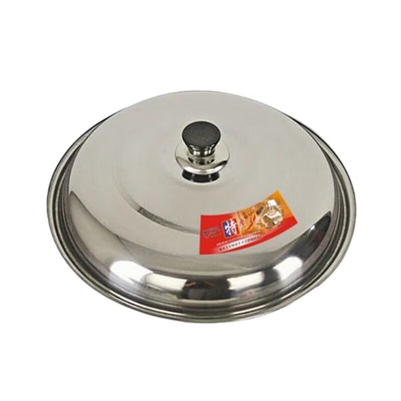Fúōu Heavy-Duty Stainless Steel Pot Lid