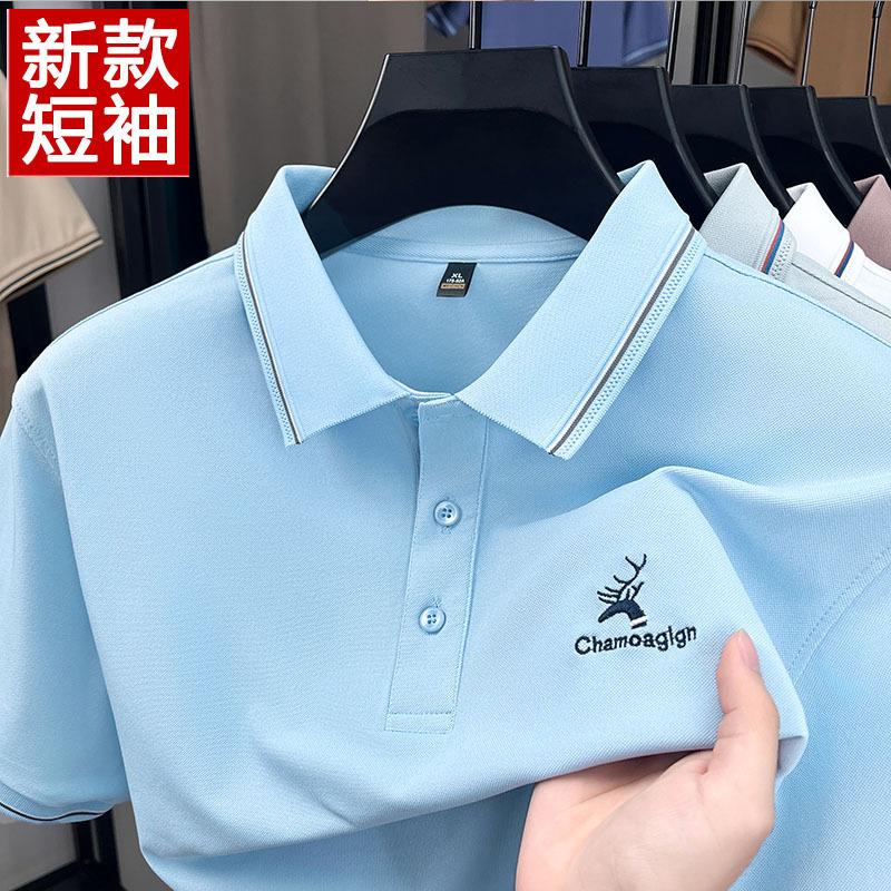 Out-Of-App Polo Shirt Short-Sleeved Men'S Light Luxury High-End Embroidered Deer Head Thread Lapel Half-Sleeved T-Shirt