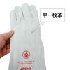 Kashida Seisaku Welza W-0514N Five-Finger Welding Gloves with Lining, One Size