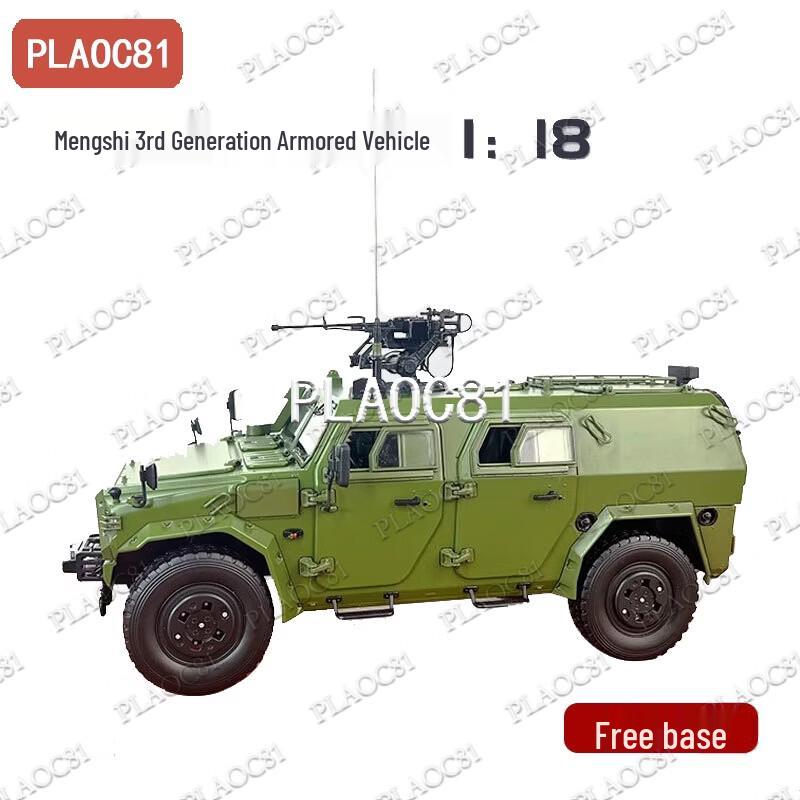 Dongfeng Mengshi Armored Vehicle Alloy Model