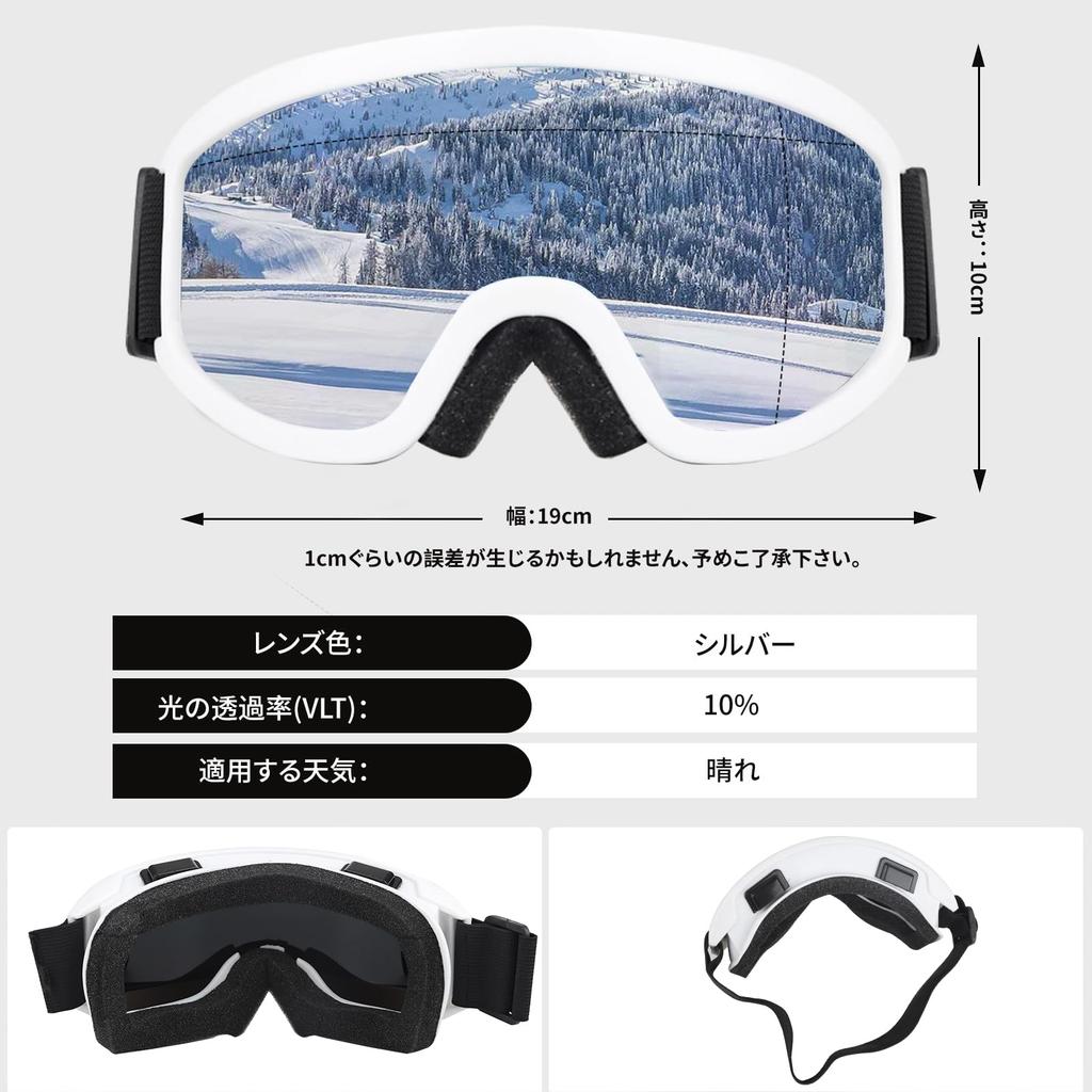 GREAT JOY Ski and Snowboard Accessory Set Includes Knit and Neck Warmer Beginner's (Men's) Glasses, Gloves, Hat,