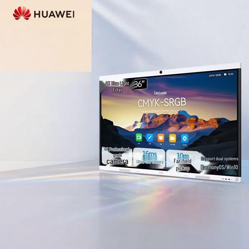 Huawei IdeaHub B3 86-inch 4K Smart Conference Tablet (CN Version)