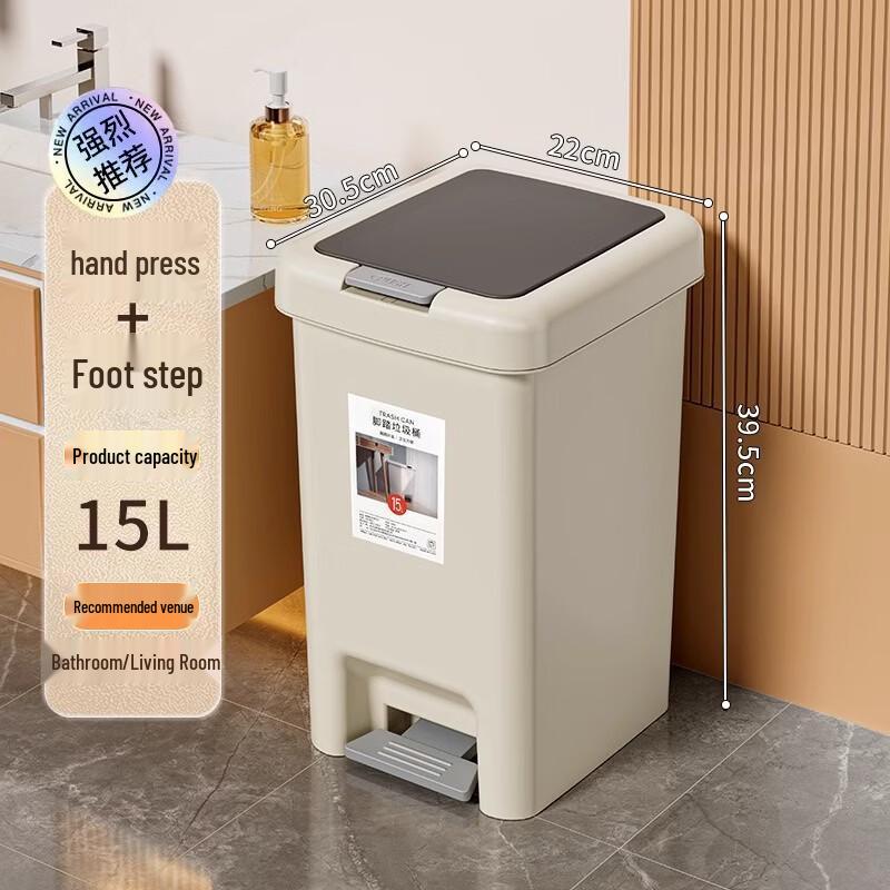 Bo Yiduo Stylish Pedal Trash Can