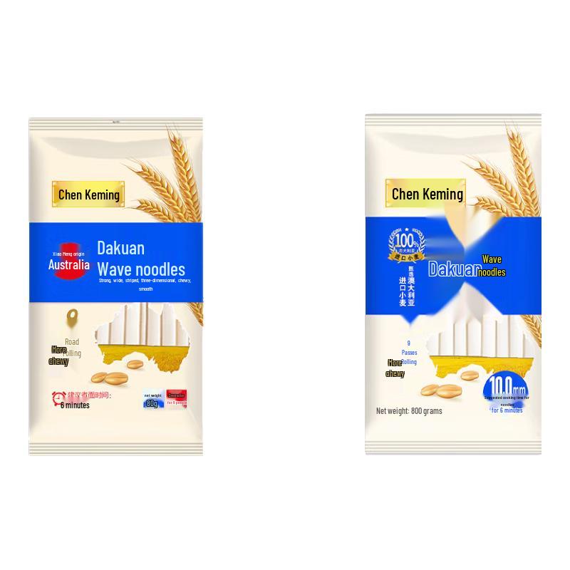 Chen Kemin Big Wide Wavy Noodles 3-Pack