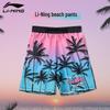 LI-NING Men's Quick-Dry Beach Swim Trunks