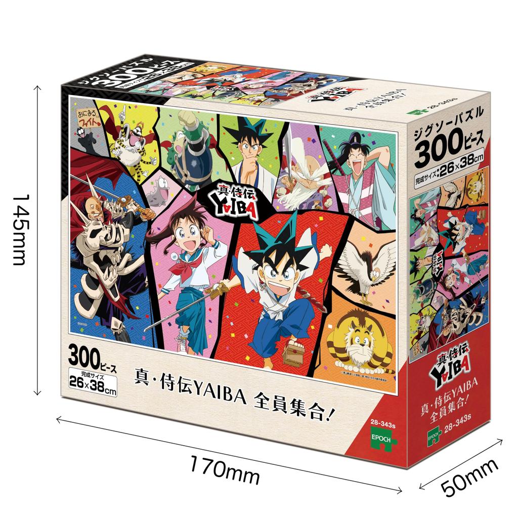 Epoch Puzzle Jigsaw Legenda Adevăratului Samurai Toate x 38 cu și bilet de punctaj puzzle de 300 de piese, YAIBA, Împreună! (26 cm), 28-343s, adeziv, spatulă,