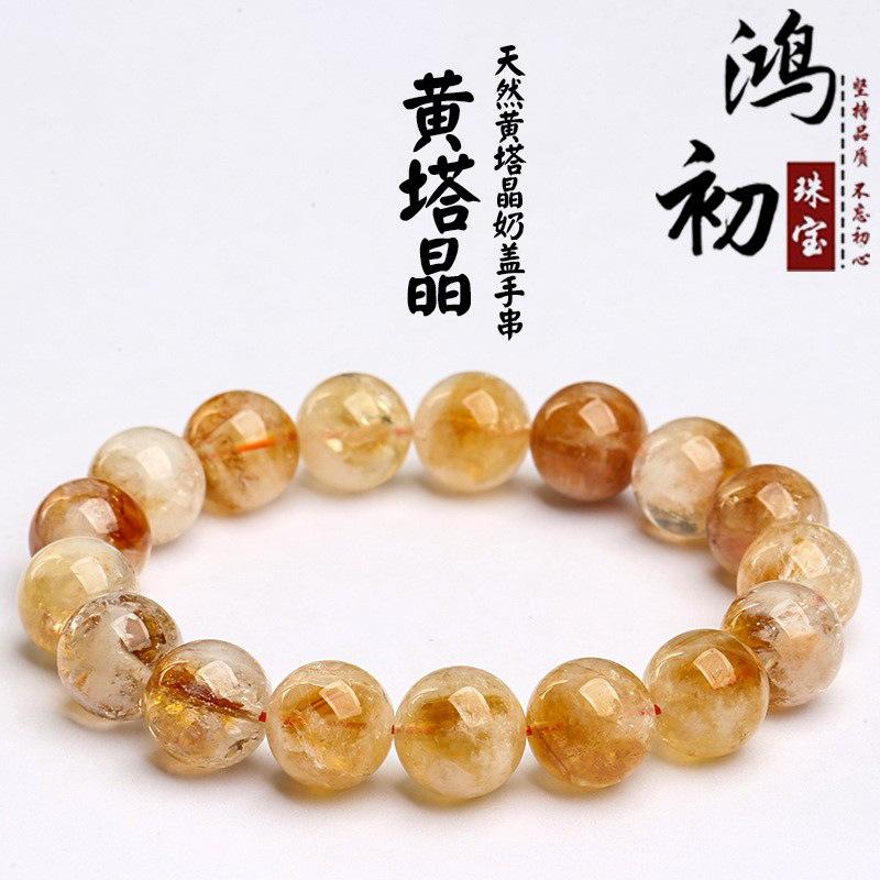 Hongchu Crystal Natural Violent Yellow Tower Crystal Bead Bracelet Asestelai Crystal Violent Yellow Bracelet 7mm Single Circle（26Lef