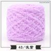 Coral Fleece Ball Fleece Fleece Thread Three Strands Towel Thread Children'S Baby Thread Handmade Diy Woven Scarf Thick Wool Thread
