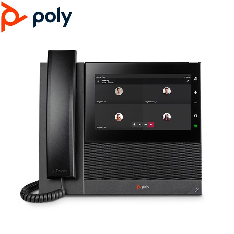 Poly IP Desktop and Conference Phones (CN version)