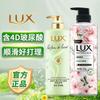 Lux Perfumed Shampoo & Body Wash Set