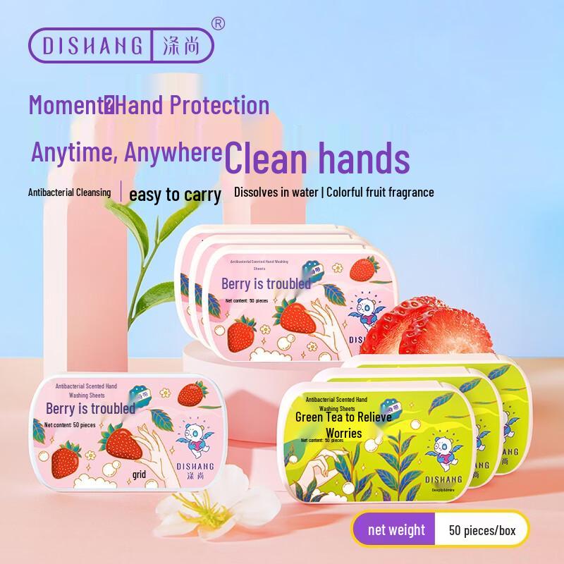 

Dishang Портативные антибактериальные ароматизированные листы для мытья рук