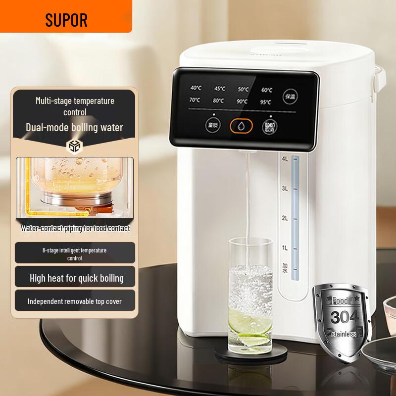 SUPOR 5L Smart Electric Hot Water Bottle