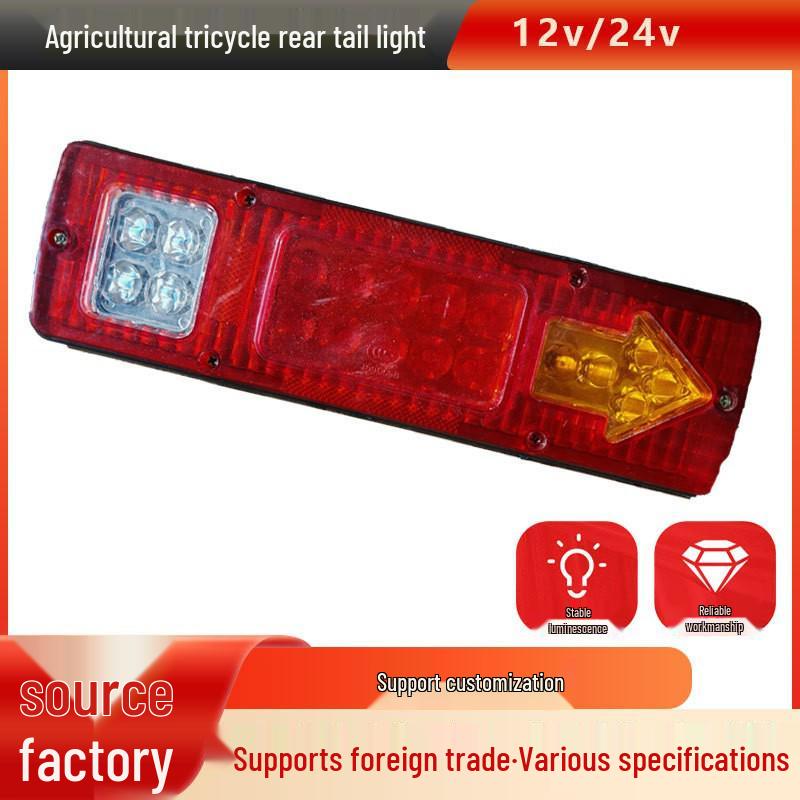 

Multifunctional Agricultural Tricycle Tail Light: Brake, Turn Signal & Reverse Light Assembly Left - Agricultural Tricycle Rear Tail Light 12V