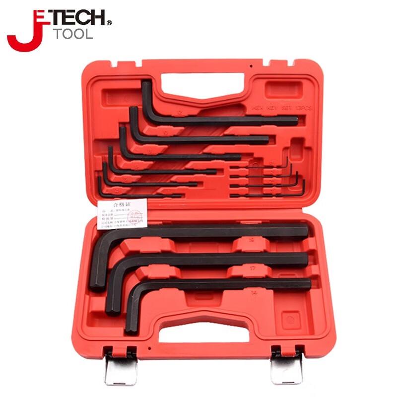 SMVP Chrome Vanadium Steel Hex L-Wrench Set CN plug (adapter included)