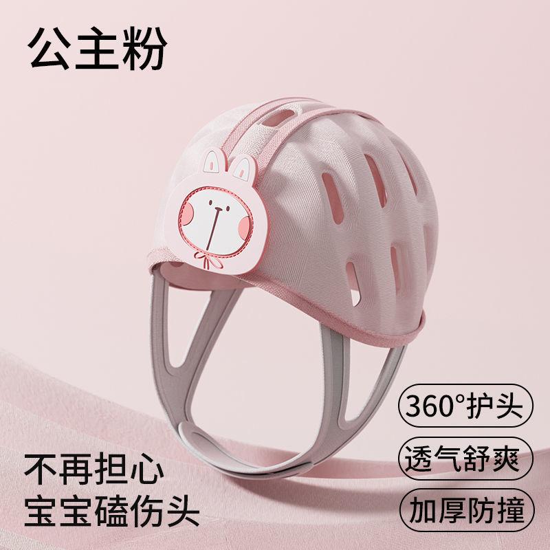 

Baby Helmet Hat Lightweight Anti Collision Anti Fall Crawling Walking Protector Adjustable Head Protector Hats for Infant Kids