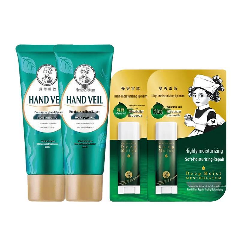 Mentholatum Moisturizing Hand Cream & Mint Lip Balm Nourishing Set