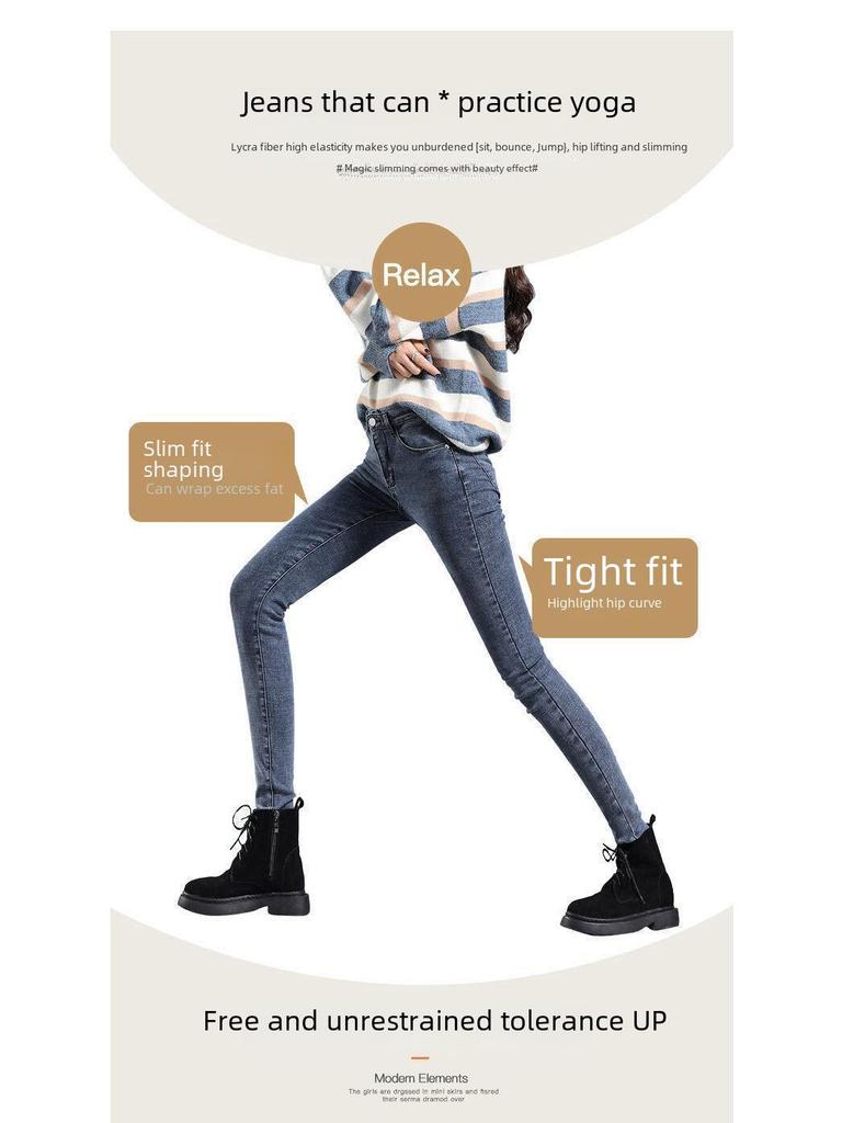 Women's High Waist Fleece-Lined Skinny Jeans