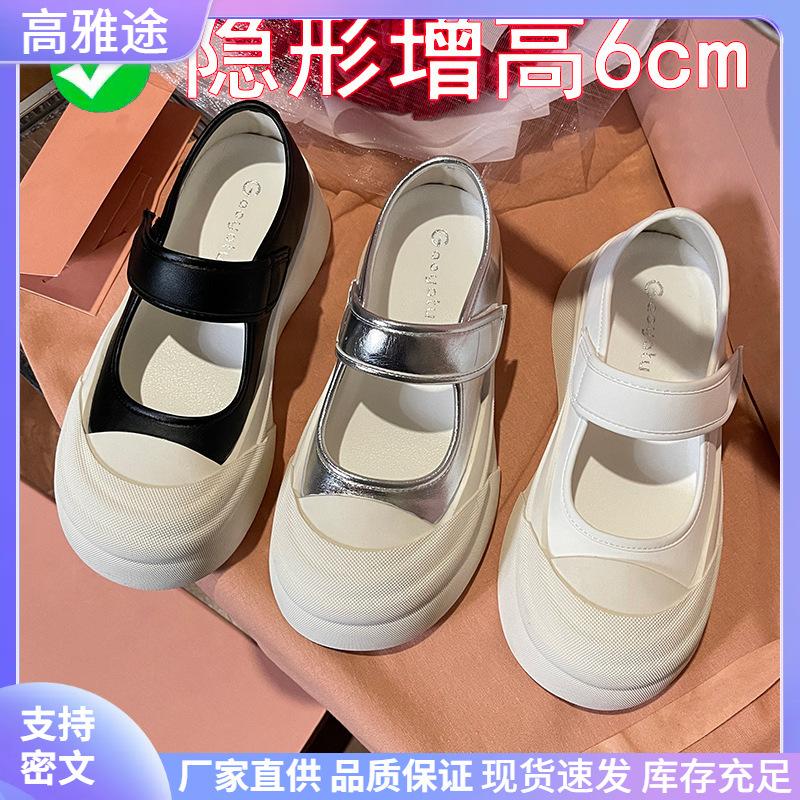 Zhao Ruth has the same platform Mary Jane shoes for women's summer 2025 new muffin big head ugly cute single shoes versatile little white shoes