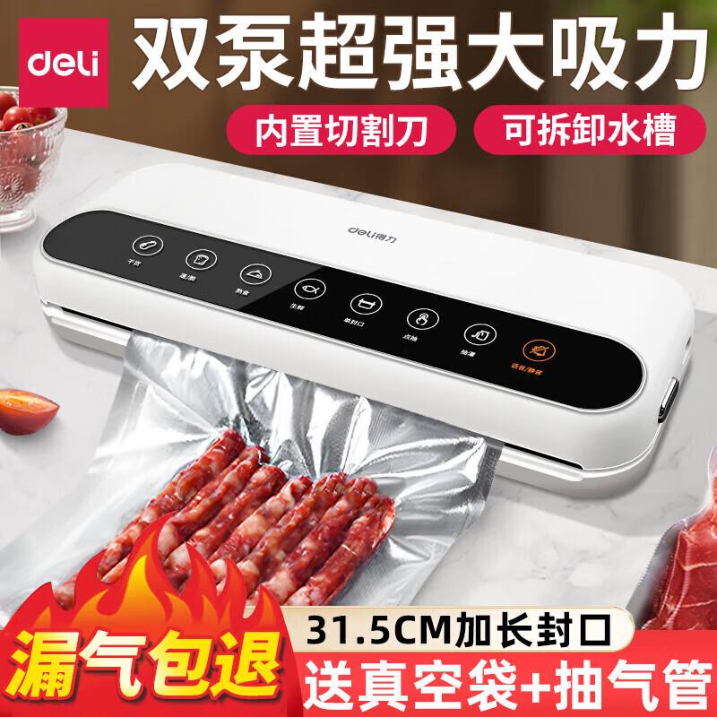 

Deli LM777 Automatic Food Vacuum Sealer