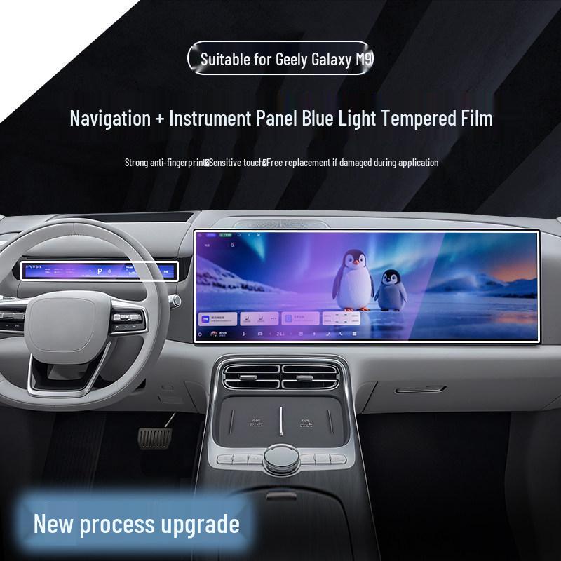 Tempered Screen Protectors for Geely Galaxy M9 Center Console & Dashboard (25 Models)