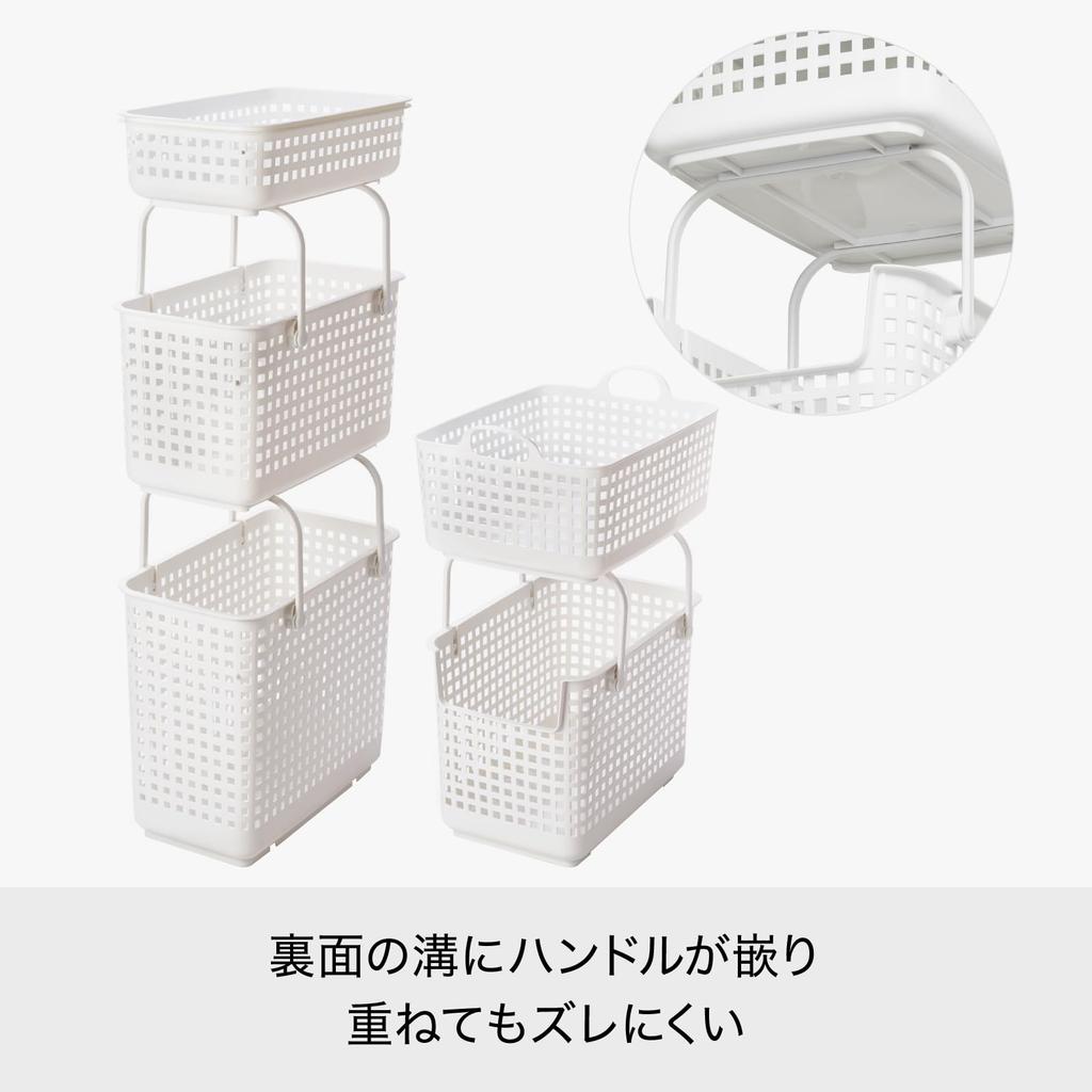 Stackable Laundry Basket with Handles Approximately Wide X Deep X 39cm Made with Approximately Biomass Plastic Like-it (Large), 27.7cm 45.5cm High,
