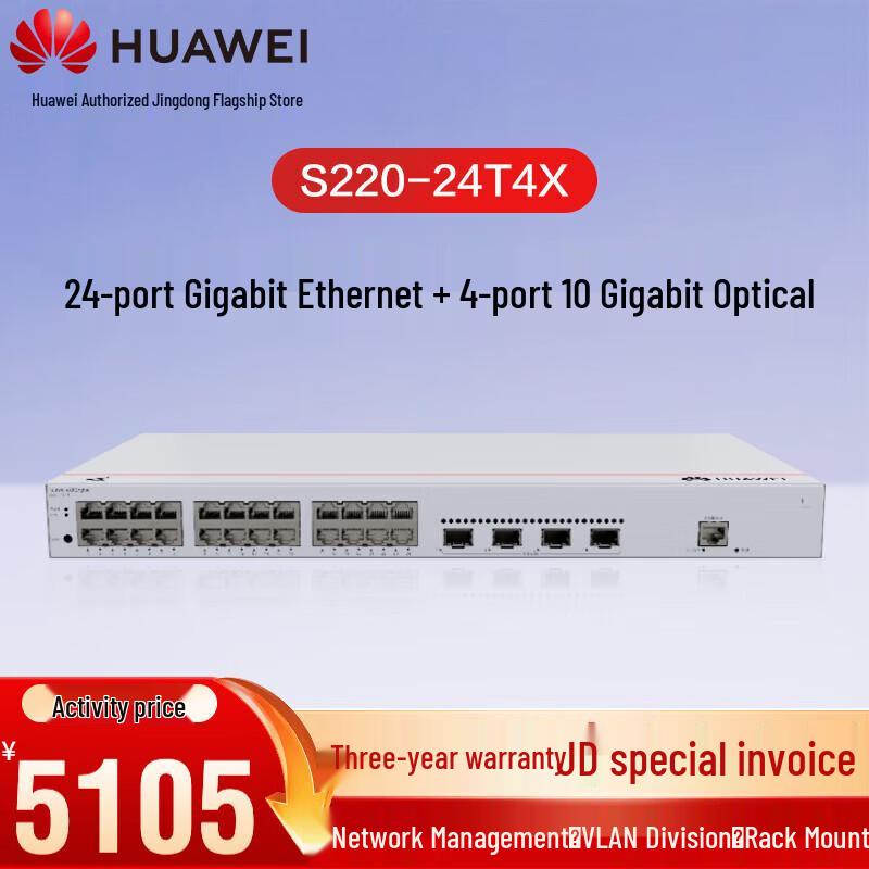

Huawei Kunling S22024T4X 24-Port Gigabit Layer 2 Managed Switch