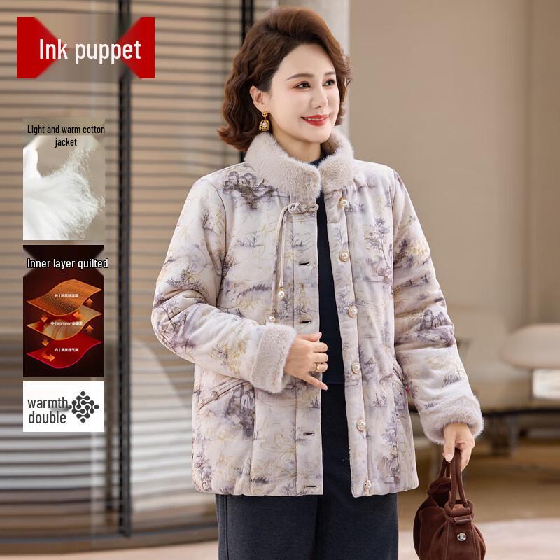 

Moou New Chinese Style Women s Winter Padded Jacket 5XL