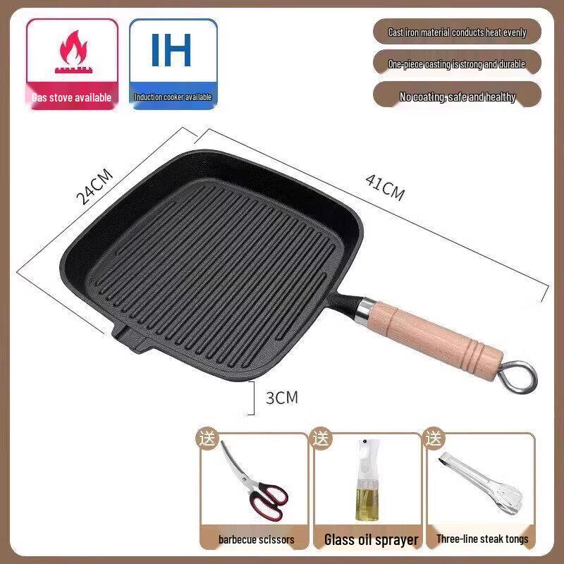 Qiwei Cast Iron Striped Frying Pan with Lid
