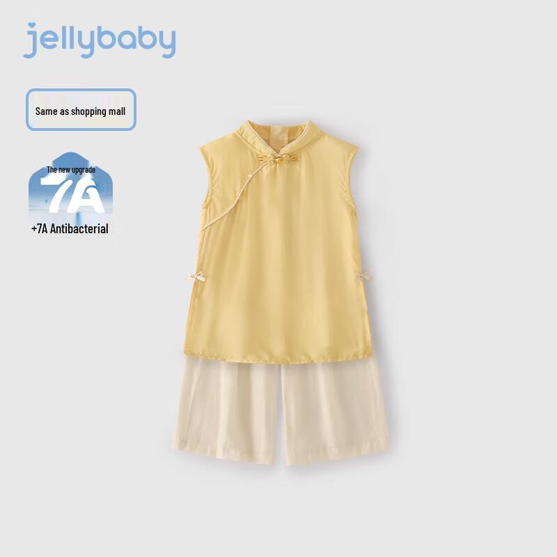 JELLYBABY Girls Chinese Style Embroidered Sleeveless Tang Suit Set 130