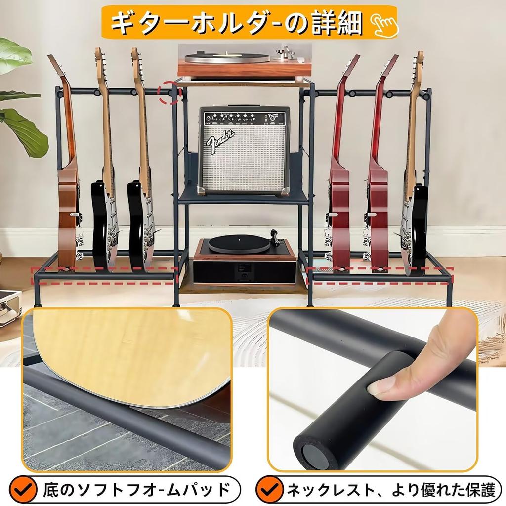 TUIYIDUO Guitar Stand, Holds Six Guitars, Includes 3 Shelves, Anti-Tip, Stable, Universal Display Rack for Multiple Guitars, Multifunctional Storage,