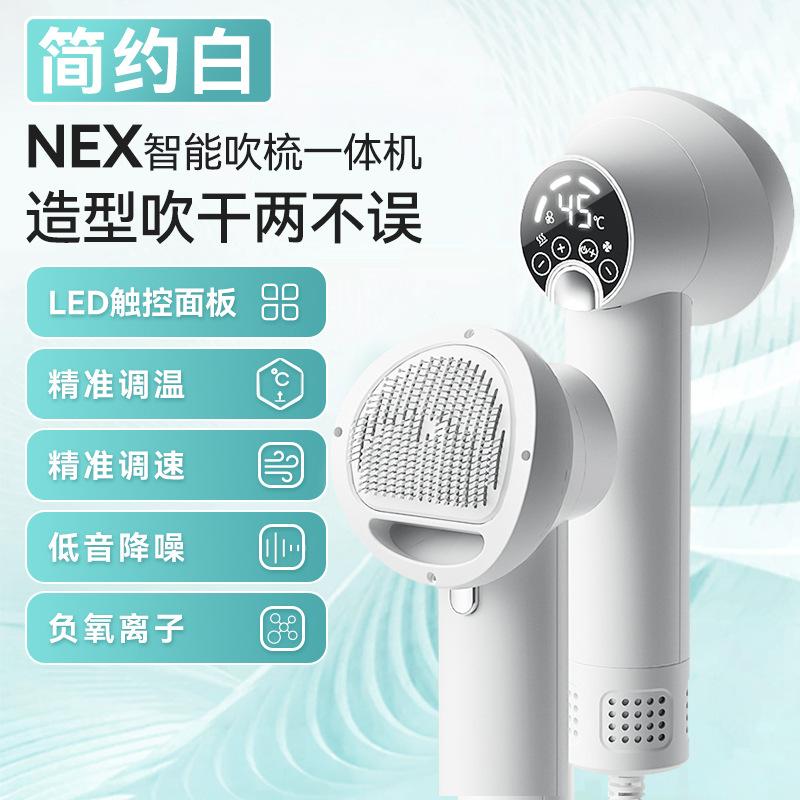 

Pet Hair Dryer, Hair Pulling Integrated Dog Blowing Products, Combing and Bathing, Special for Small Dogs