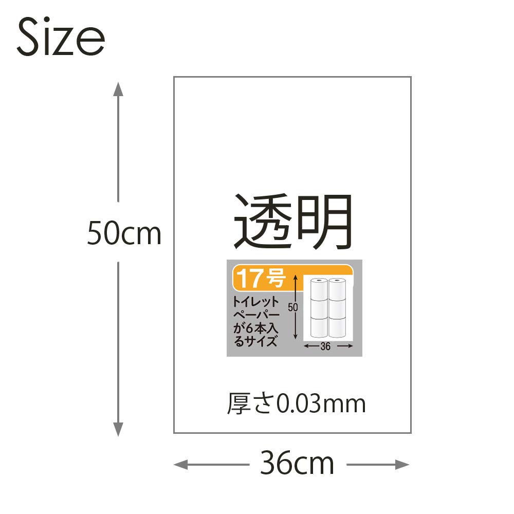 Household Japan High Strength Plastic Bag 17 100 Pieces Premium High Strength and Transparency with Highly Contained Metallocene MS17 No.