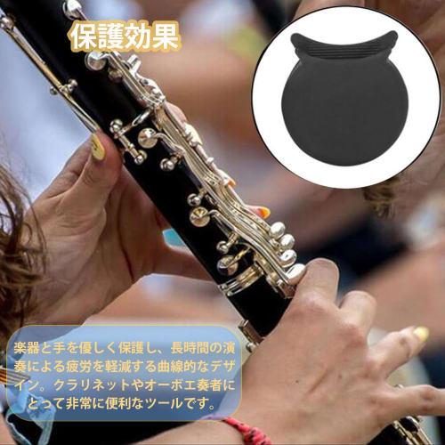 CHENLONB Clarinet Thumb Protectors, Rubber Clarinet Thumb Rests, Durable and Comfortable, Reduces Fatigue, Woodwind Instrument Parts, Set of 4