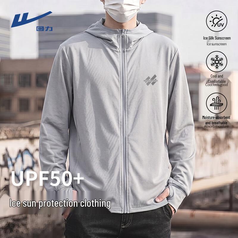 Warrior Unisex Hooded Ice Silk Sun Protection Jacket 2XL