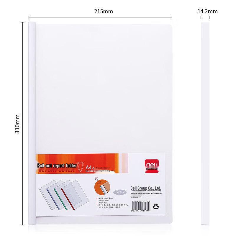 Deli A4 Pull Rod Clip Folder