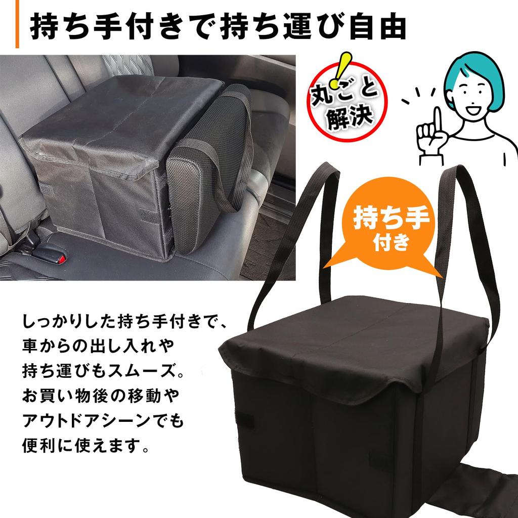 MAXWIN Seat Box Car Storage Insulated Cooler Back Pain Relief Black Box, Box, Foldable, Cushion, 3-Way, K-SHBAG01