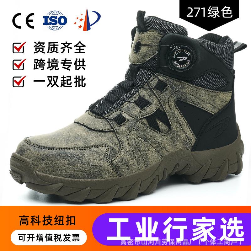 

High-top microfiber, not tired of standing for a long time, sports labor urance shoes, smash-of, puncture-proof, comfortable 271 green * consulting customer service; 37